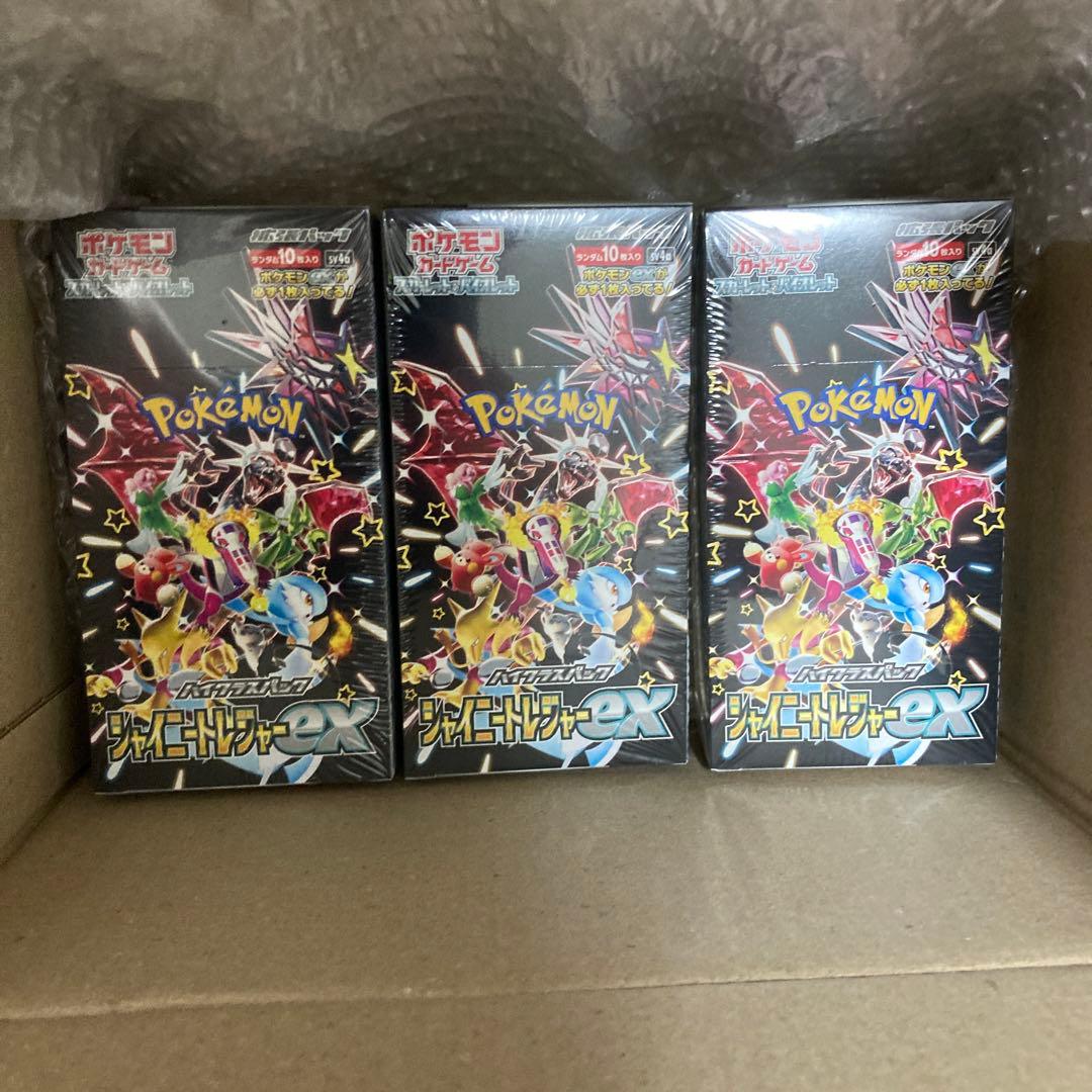 ポケモンカードゲーム シャイニートレジャーEX シュリンク付き 8Box