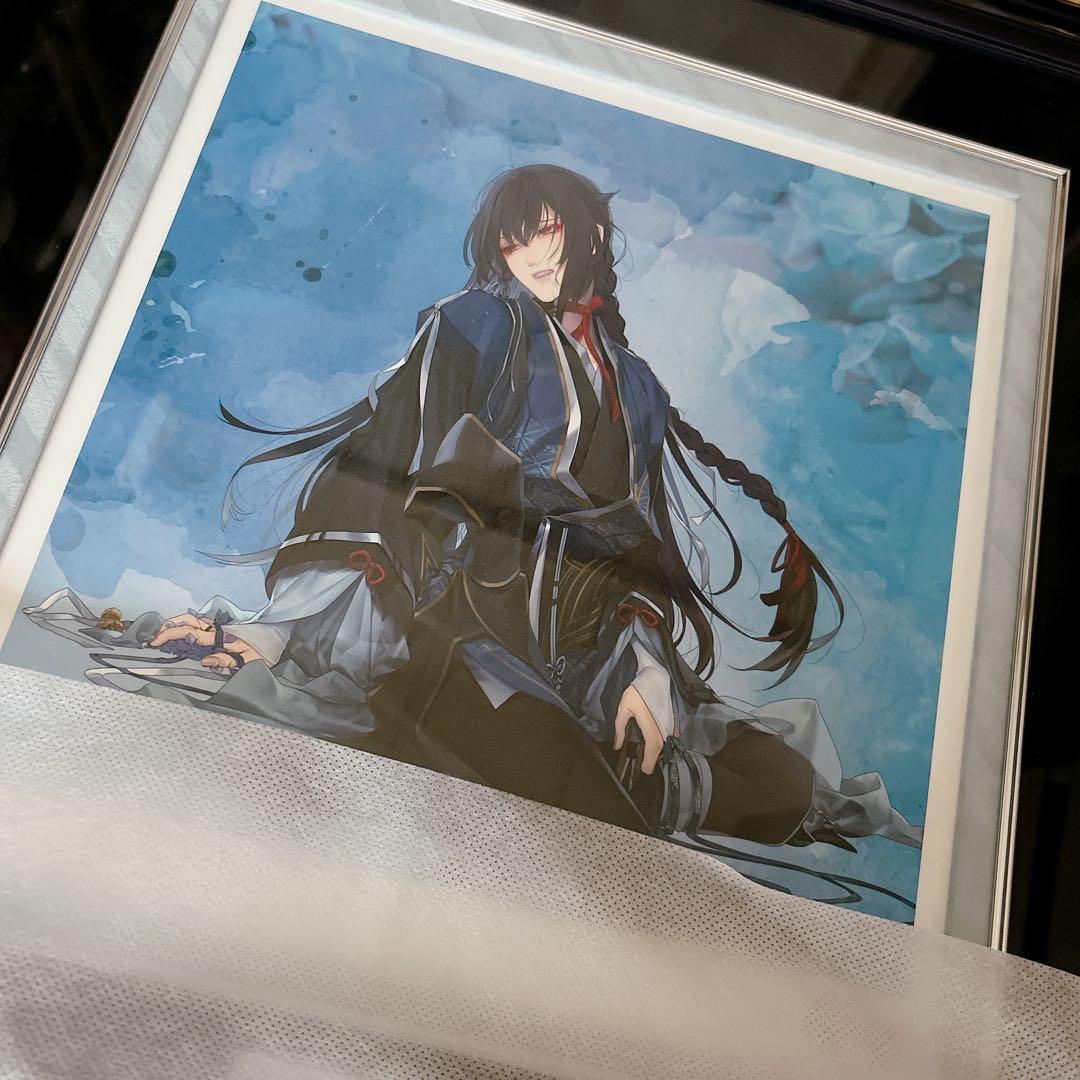 【期間限定特価】剣が君 版画 鷺原左京