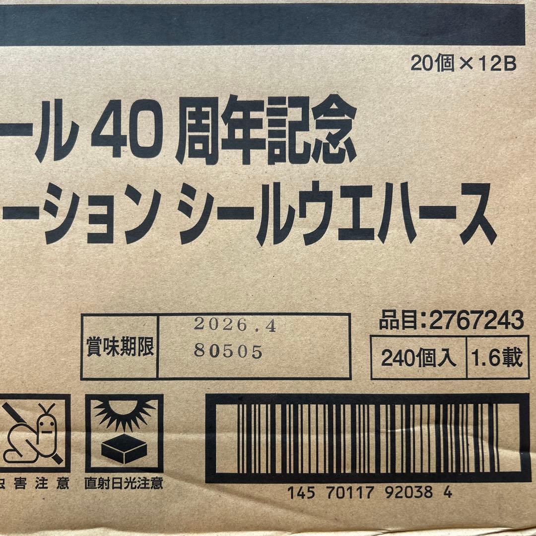 ドラゴンボール　40周年　オリジナルイラストレーション　シールウエハース　×12