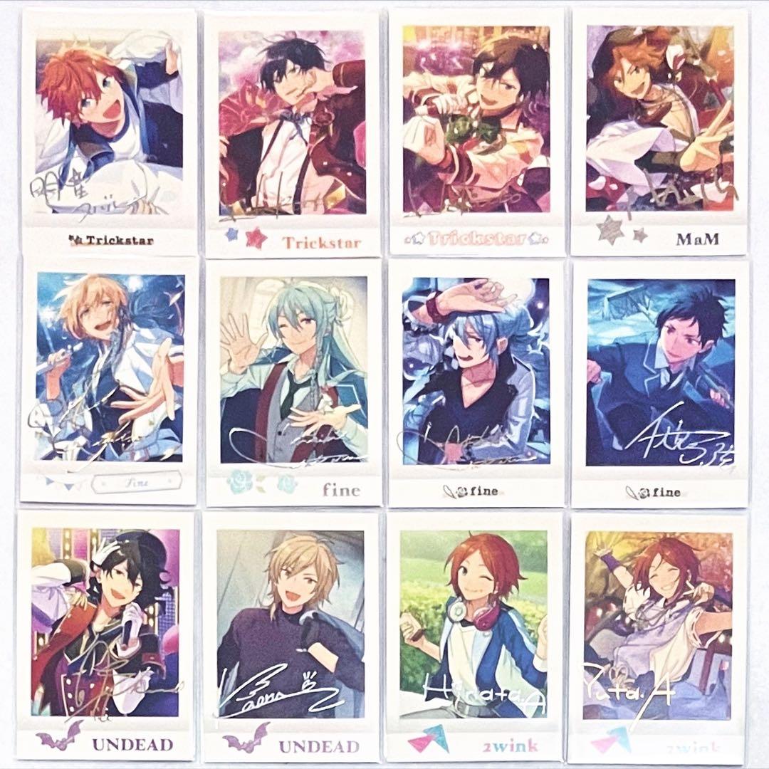 あんさんぶるスターズ あんスタ ぱしゃこれ ぱしゃっつ まとめ売り