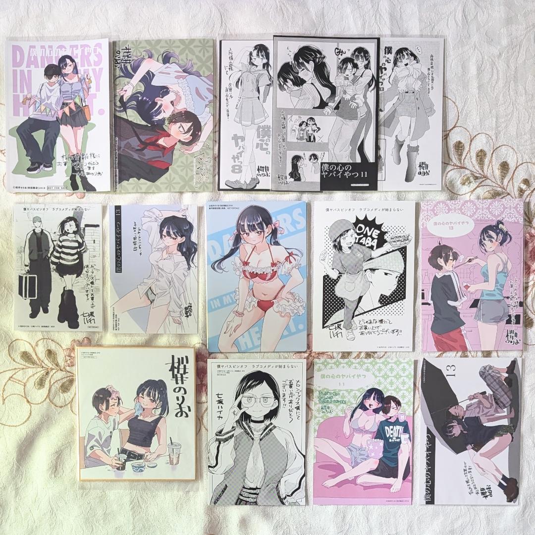 僕の心のヤバイやつ13 他68特典セット バースデーカード メロン巾着 アクキー