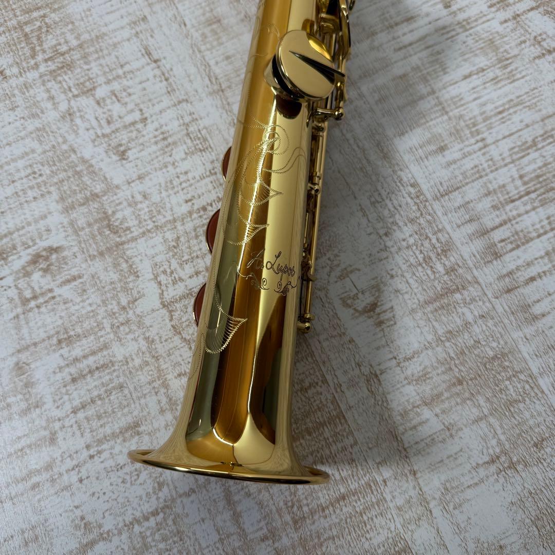 Alfred Lupot（アルフレッドリュポ） ソプラノサックス　ケース付き