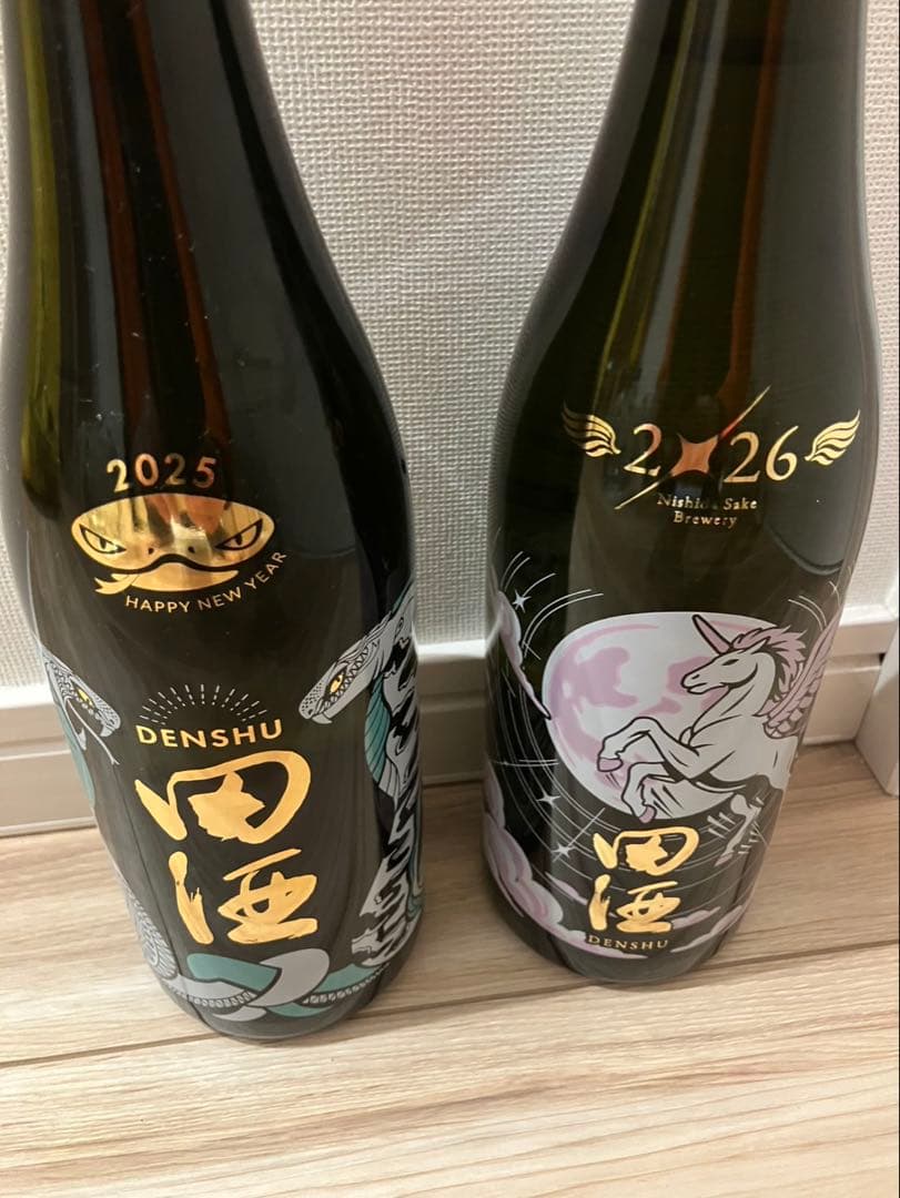 田酒 2025年・2026年 特別版セット