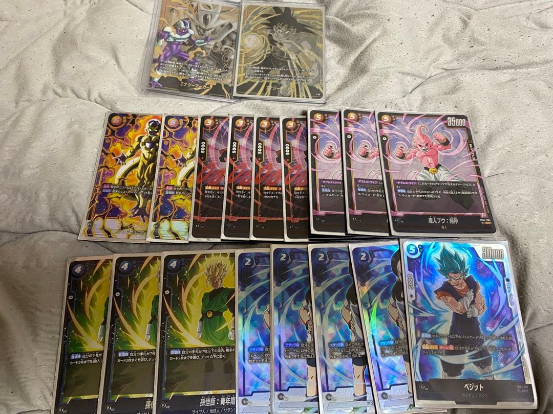 フュージョンワールド