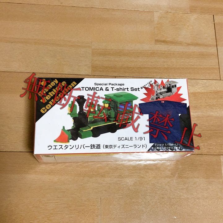 【新品未開封/激レア/廃盤】ウエスタンリバー鉄道 トミカ&T-shirt セット
