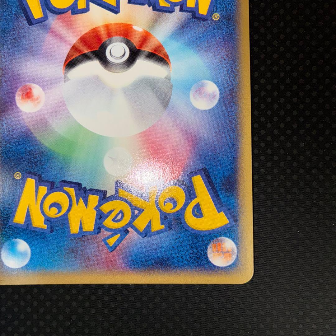 極美品　レジロックex プレイヤーズ　アンリミ