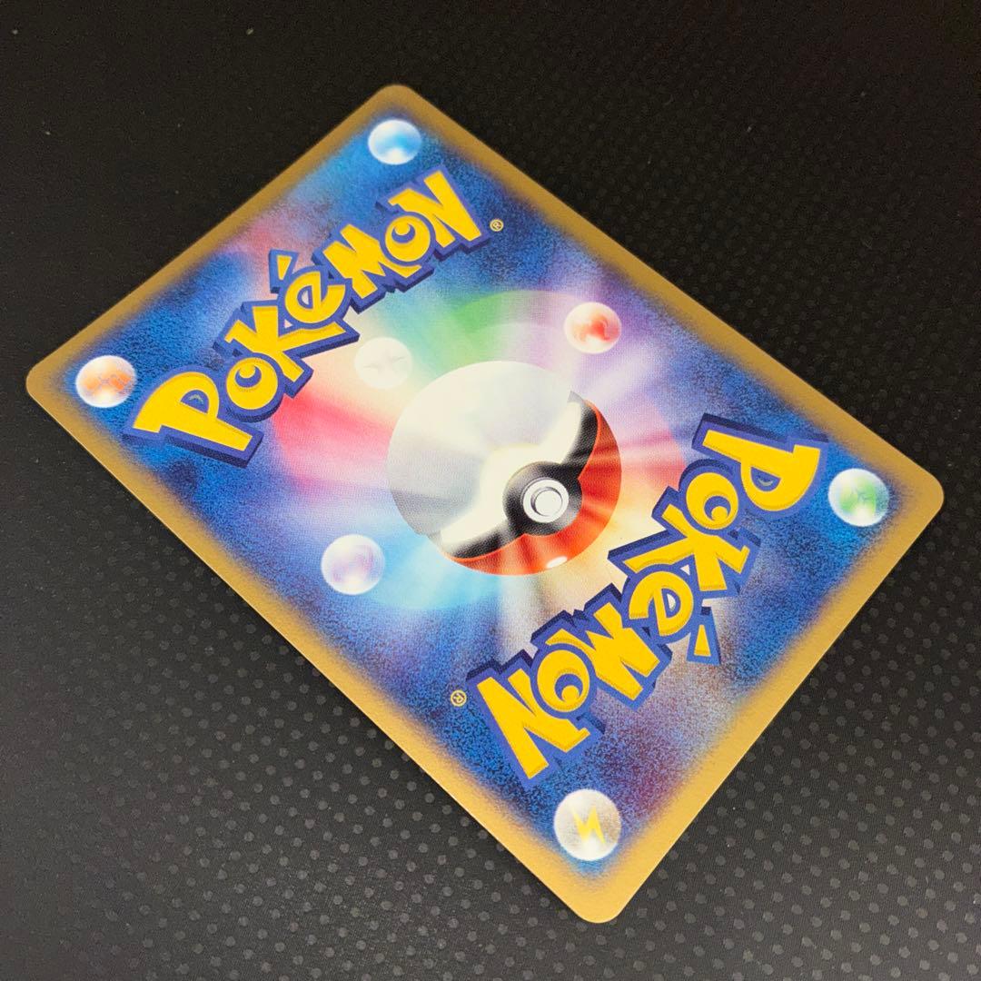 極美品　レジロックex プレイヤーズ　アンリミ