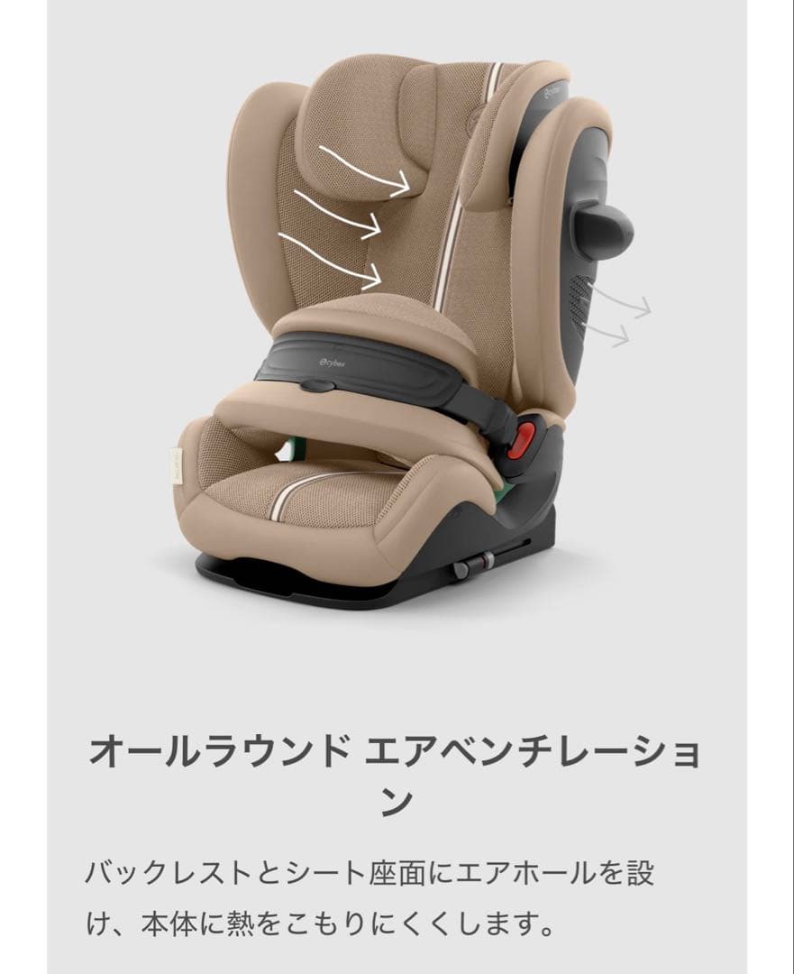 cybex PALLAS G2 チャイルドシート ブラック