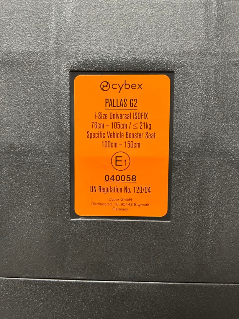 cybex PALLAS G2 チャイルドシート ブラック