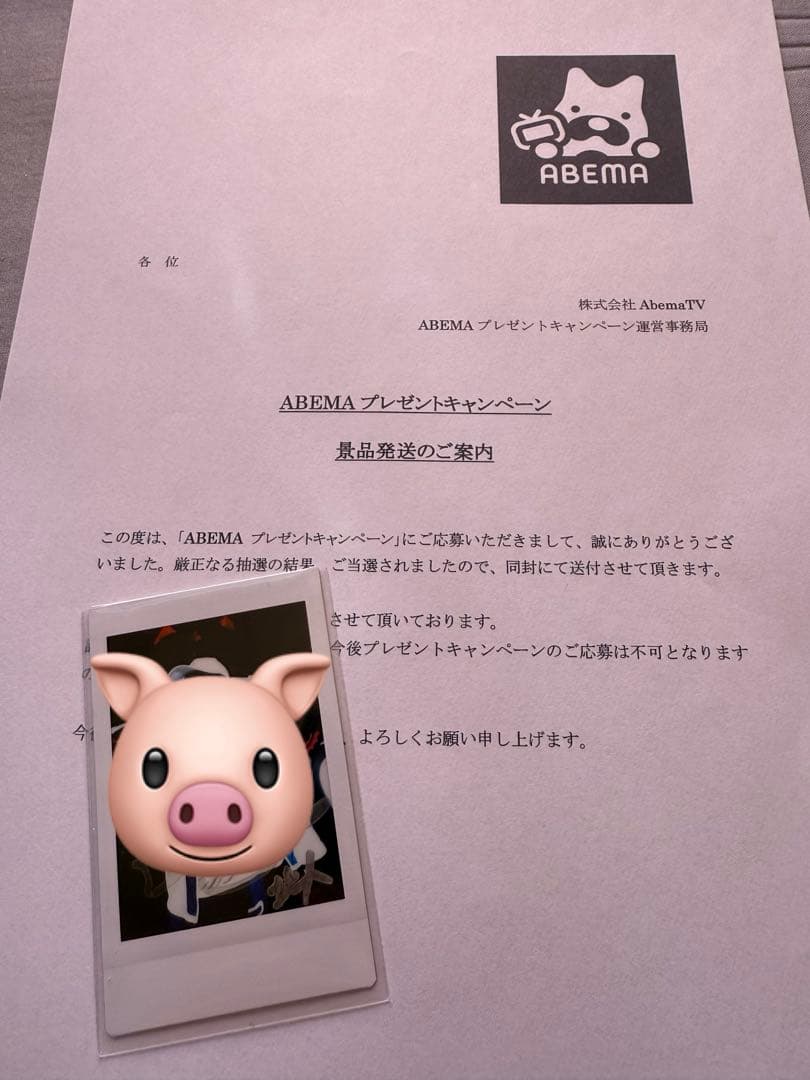 ランペ　吉野北人　レア　直筆サイン入りチェキ