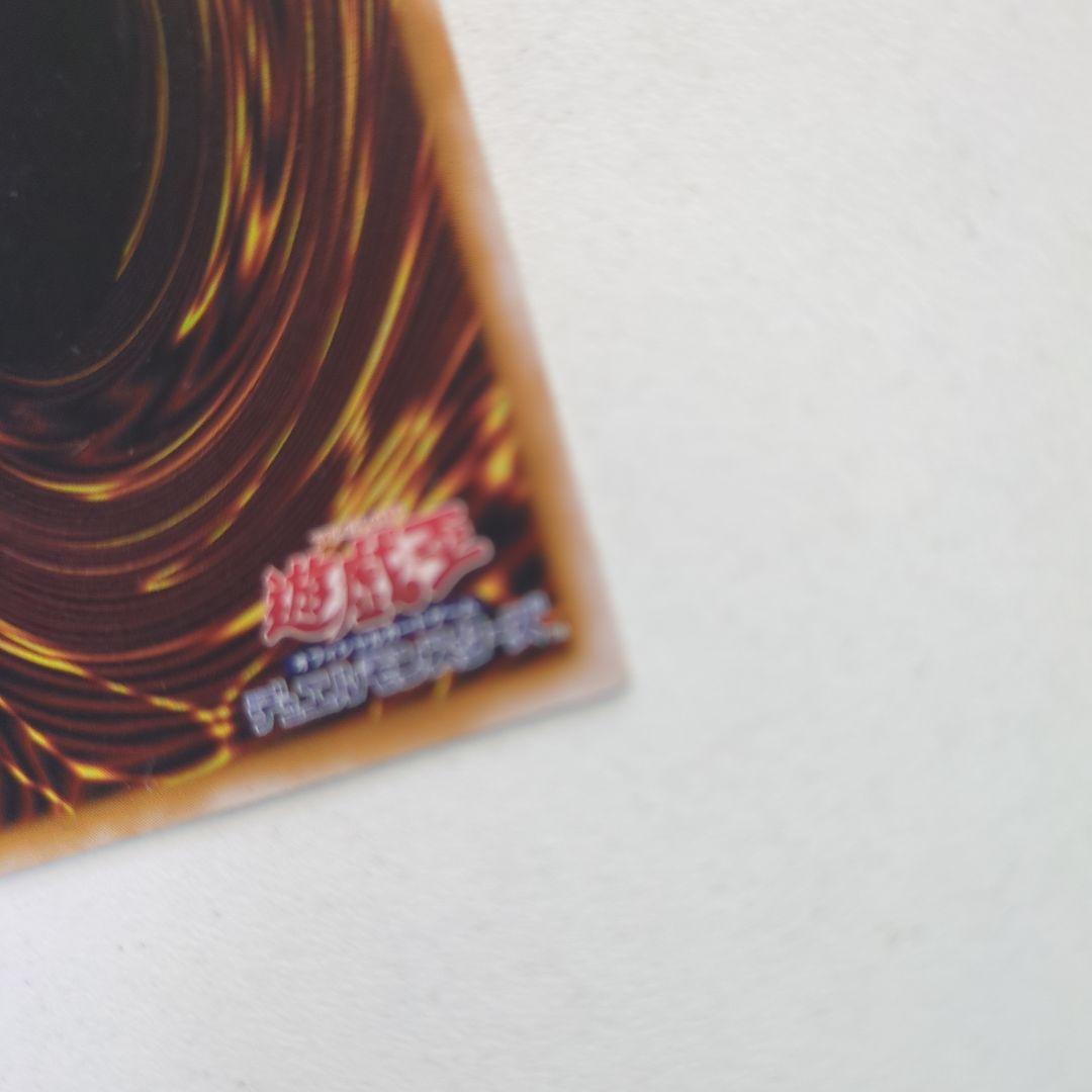 m*k様 遊戯王 青眼の白龍 レリーフ　ブルーアイズホワイトドラゴンSM-51