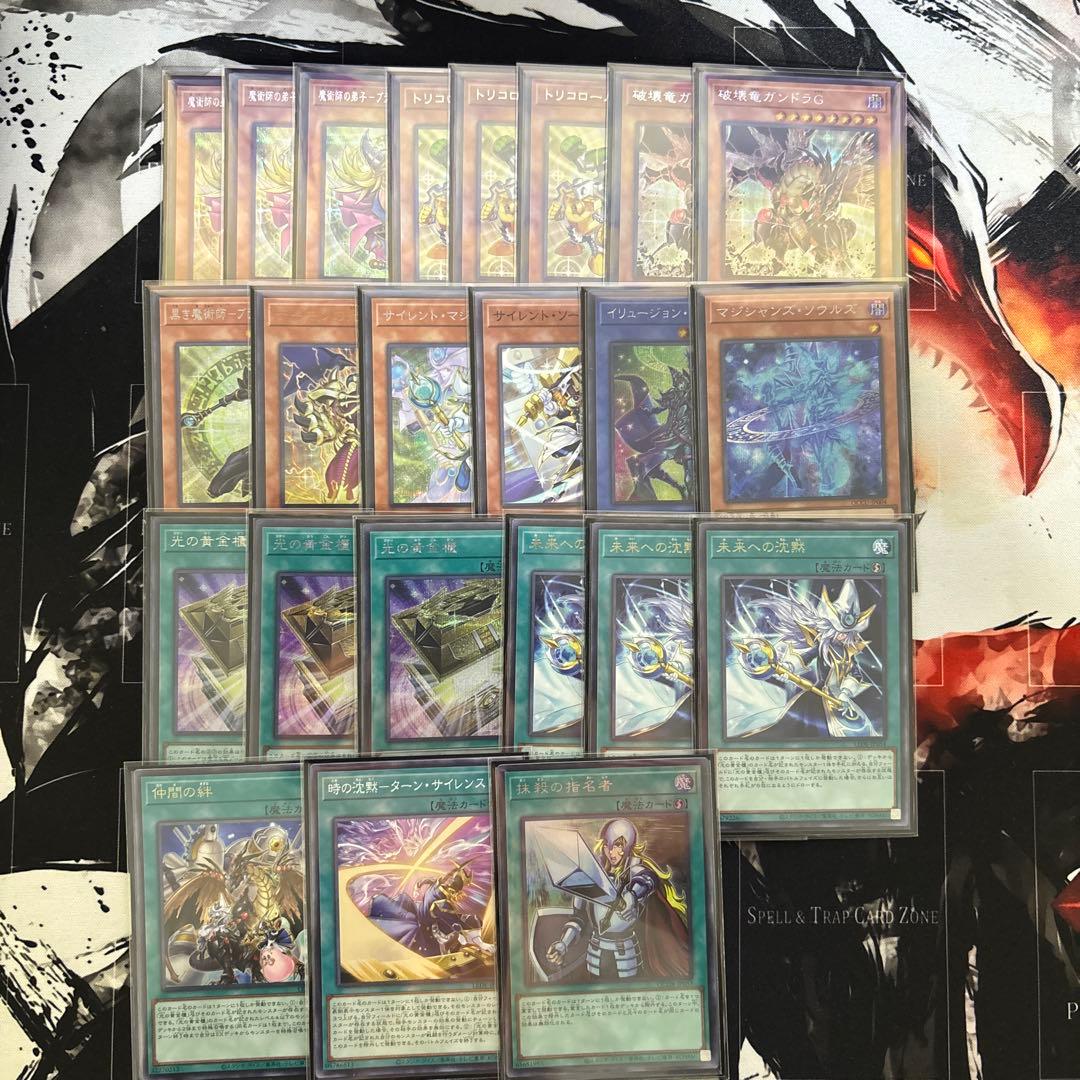 【高レアリティ】光の黄金櫃 デッキパーツ