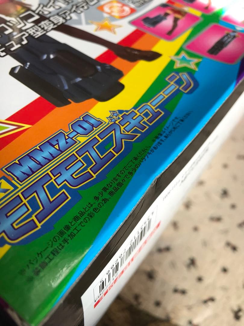 アキバレンジャー dx MMZ-01 モエモエズキューン　未開封