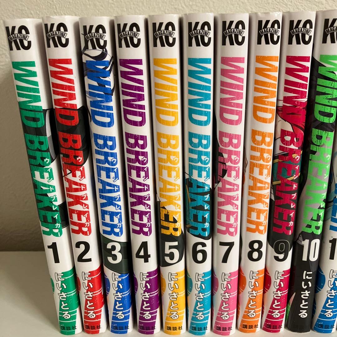 WIND BREAKER ウインドブレーカー　1〜20巻