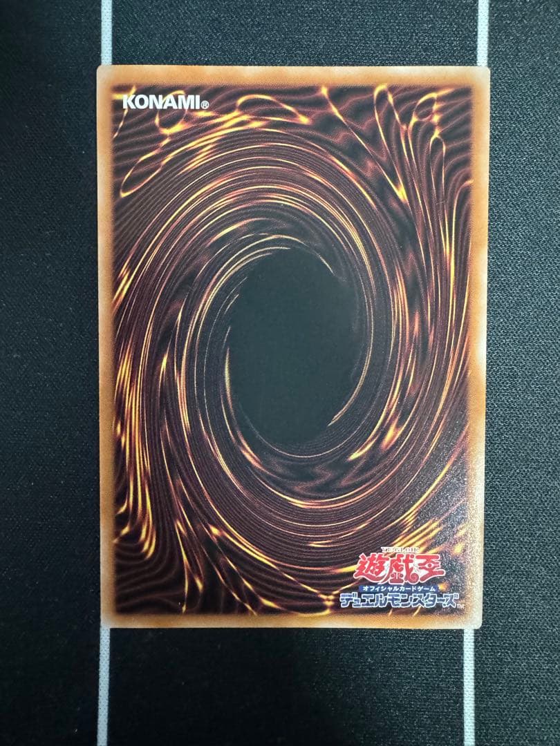 遊戯王　青眼の白龍　新規イラスト　25thシークレット