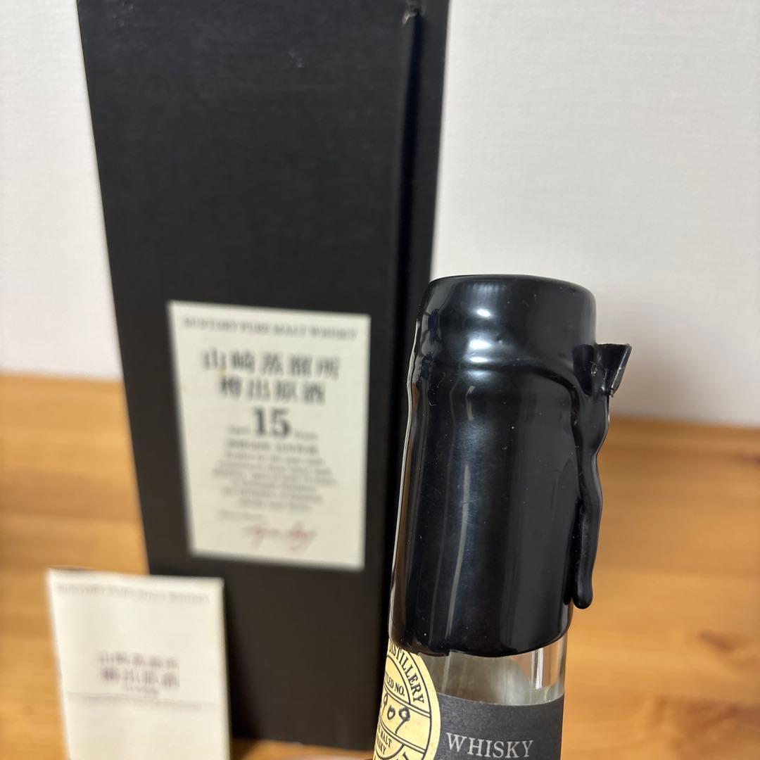サントリーピュアモルトウイスキー　山崎蒸溜所15年　冊、箱付　未開封【2】