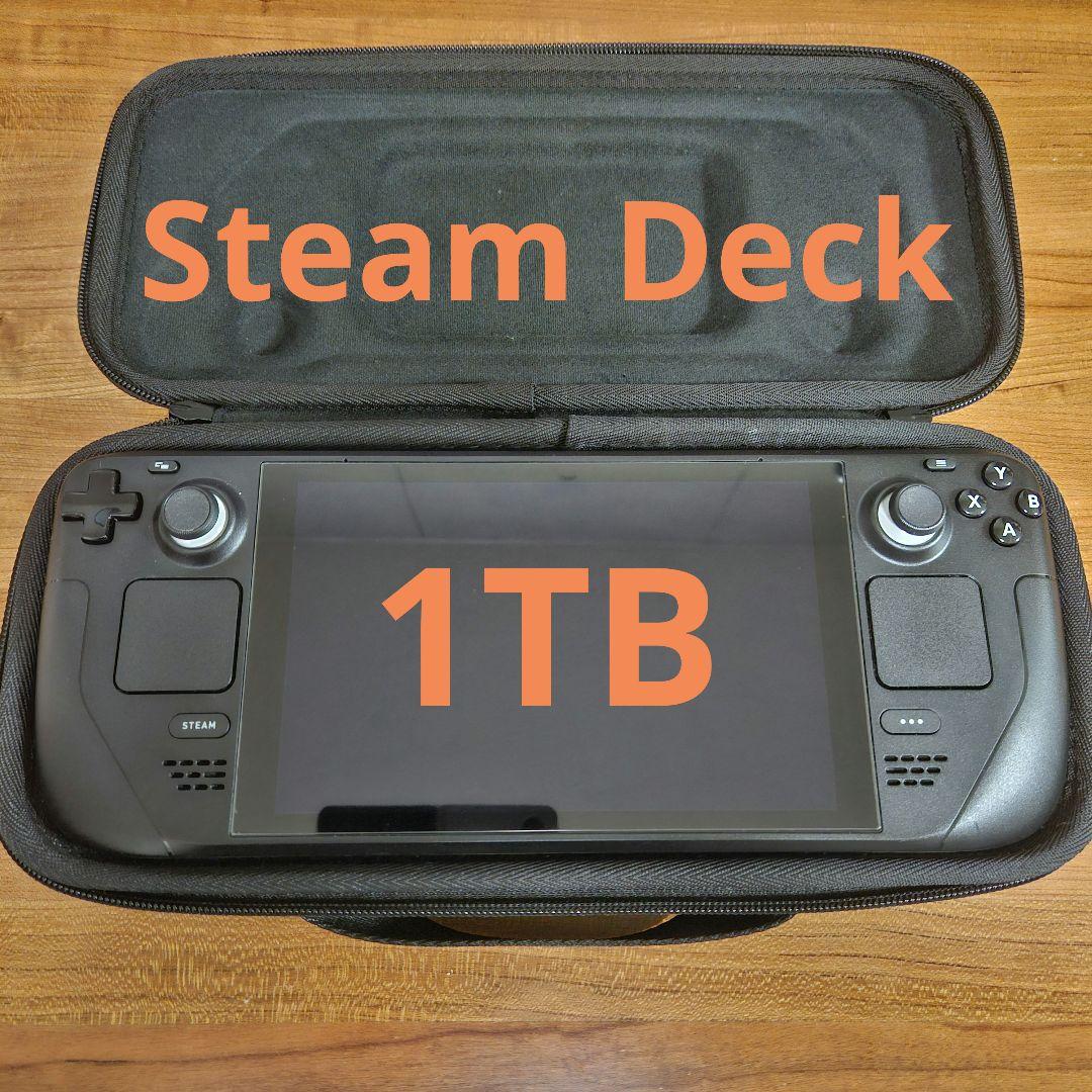 Steam Deck 1TB 専用キャリングケース付き