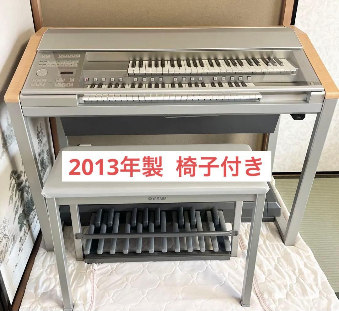 YAMAHA エレクトーンSTAGEA ESL-01 2013年製 椅子付き