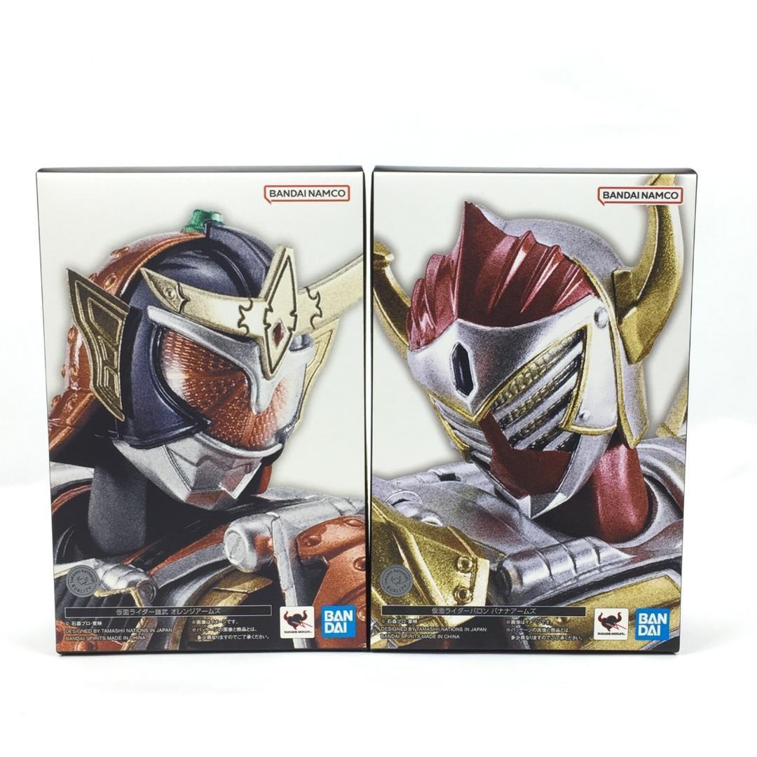 S.H.Figuarts (真骨彫製法) 仮面ライダー 鎧武 バロン セット