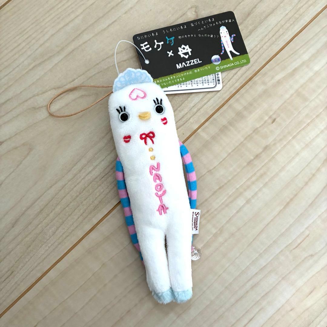 MAZZEL NAOYA ナオヤ　プリンセス モケケ