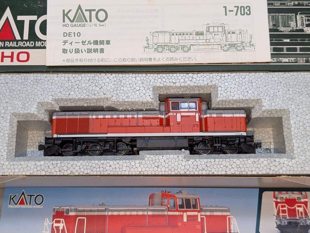 KATO　DE10　HOゲージ　【1-703】