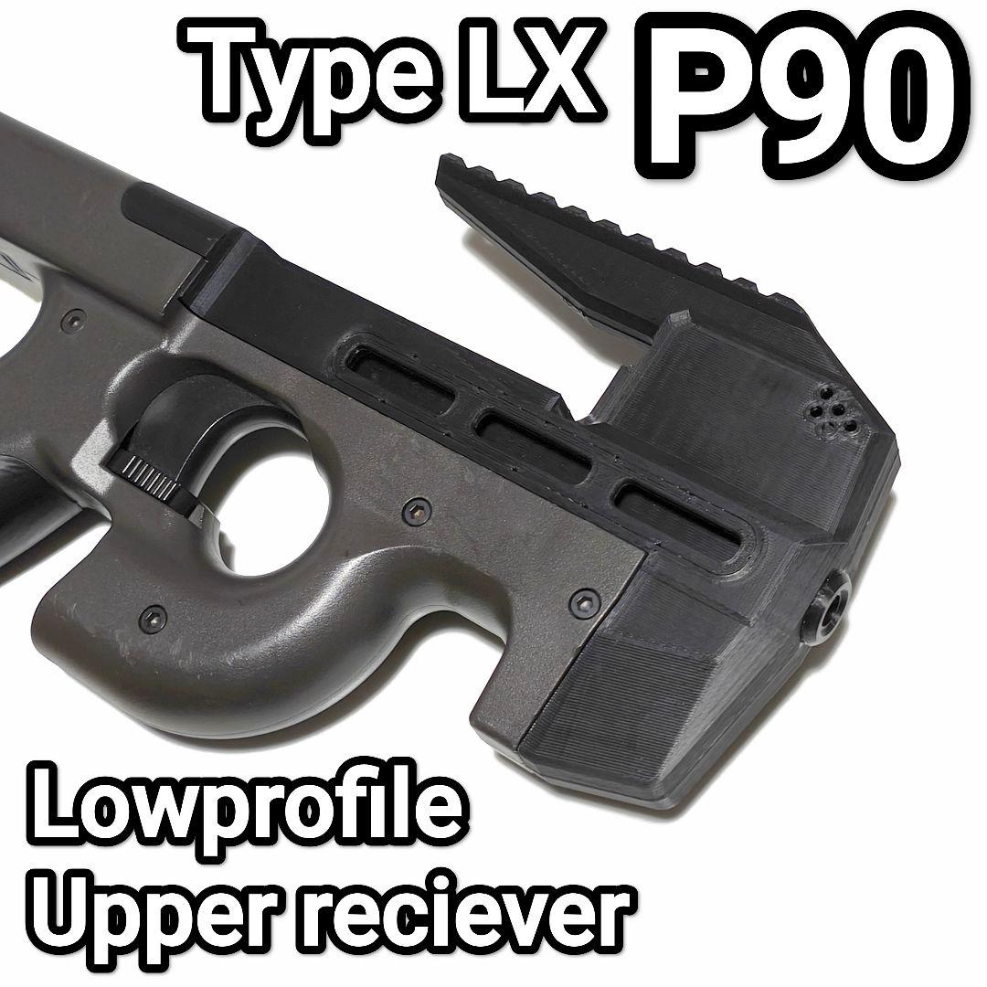 東京マルイ P90シリーズ対応 Type-LX アッパーレシーバーキット