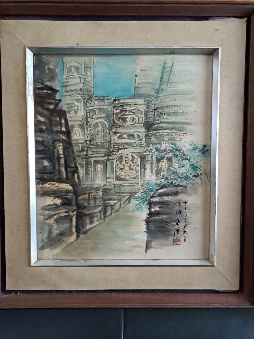 ナーランダ大学　送跡　　玉風