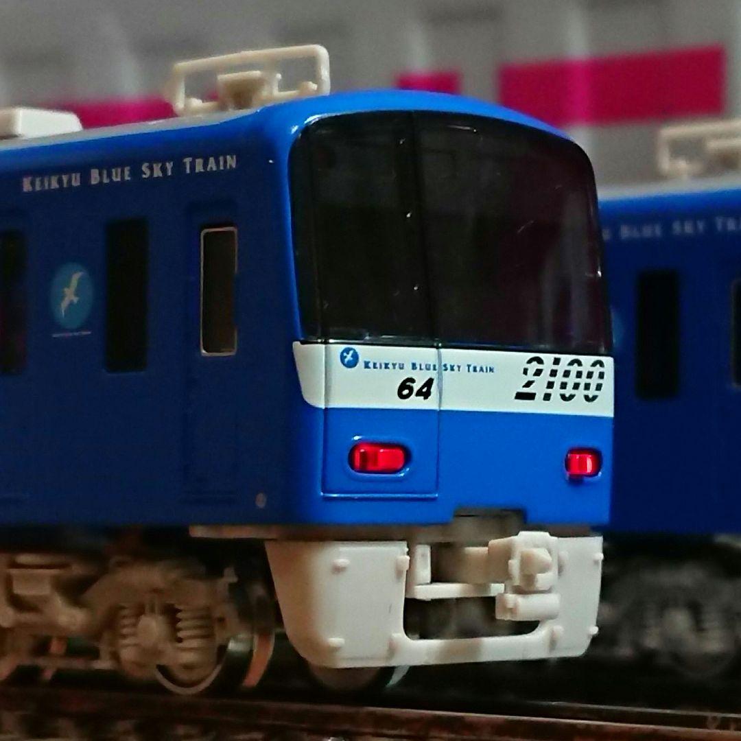 Nゲージ グリーンマックス 京急 2100形 ブルースカイトレイン