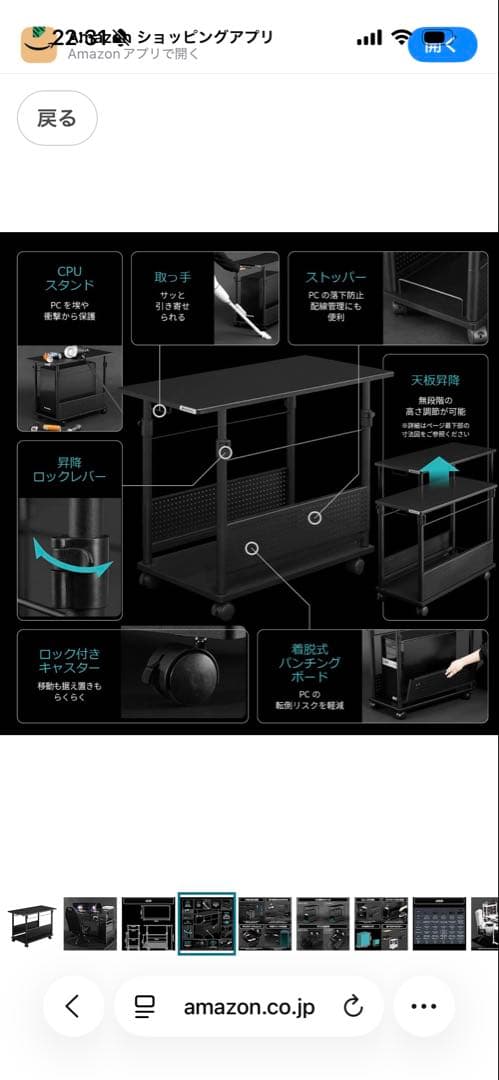 バウヒュッテ ゲーミングデスク 昇降式L字デスク ラージ BHD-820H-BK