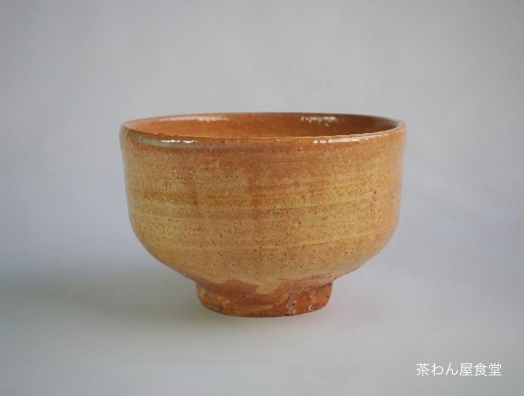 裏千家15世鵬雲斎宗匠御書付『萩茶碗』15代坂倉新兵衛造 (共箱)