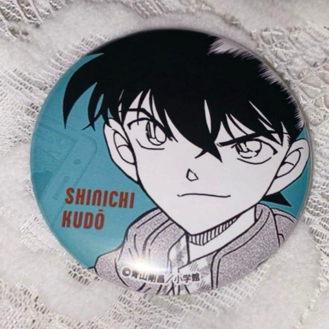 名探偵コナン 公式アプリ プレミアム会員限定 缶バッジ 工藤新一