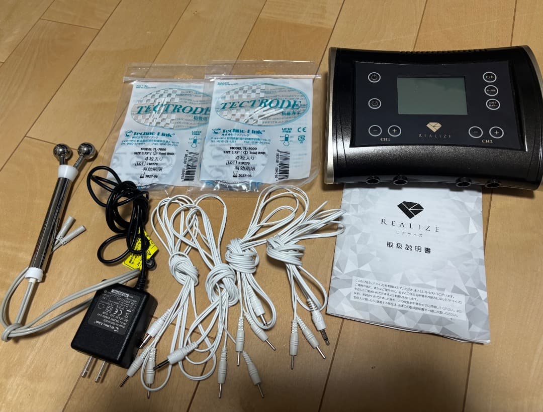 スリムビューティハウス REALIZE ホームケア EMS