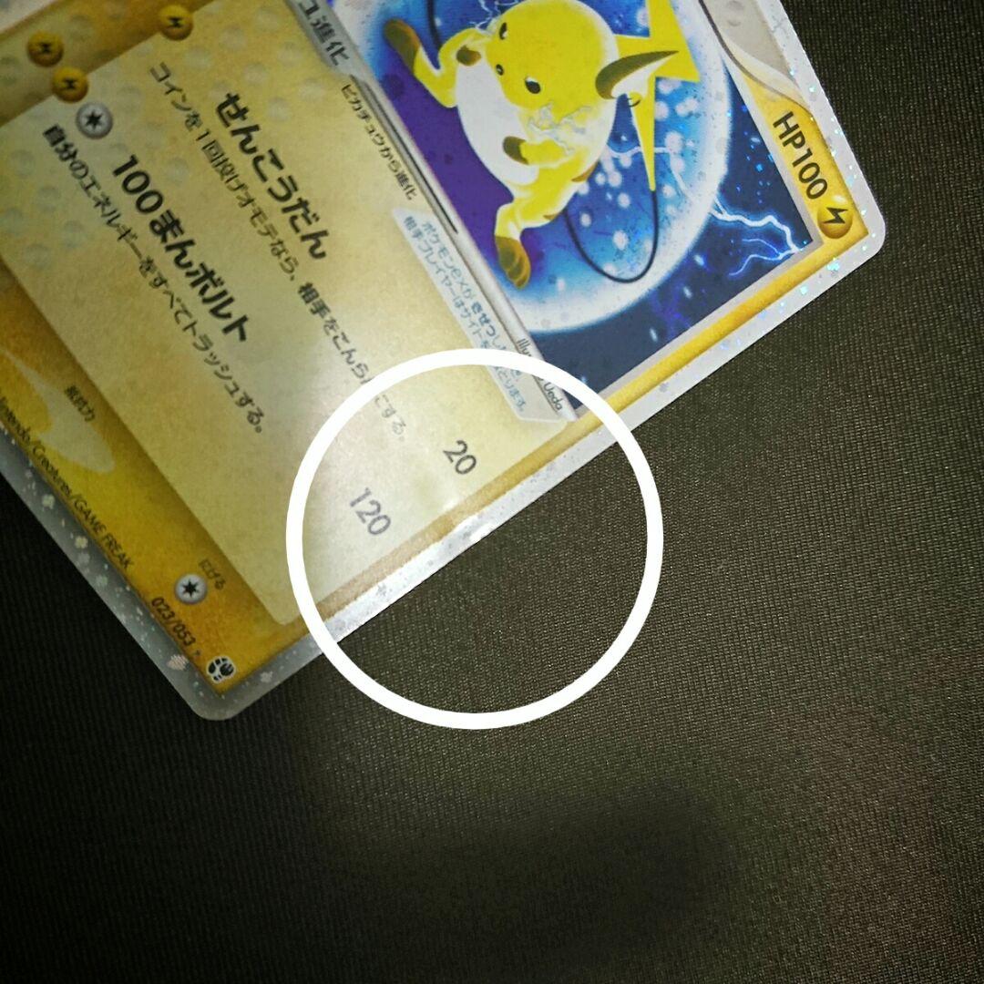 ポケカex レア キラポケットモンスターex リザードン ニューラ ジュカイン