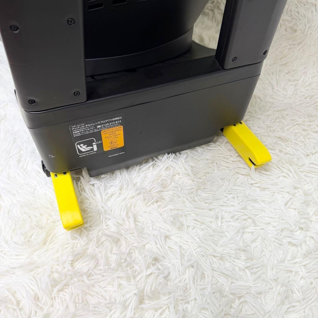 Aprica クルリラプラス 360°セーフティ チャイルドシート ISOFIX