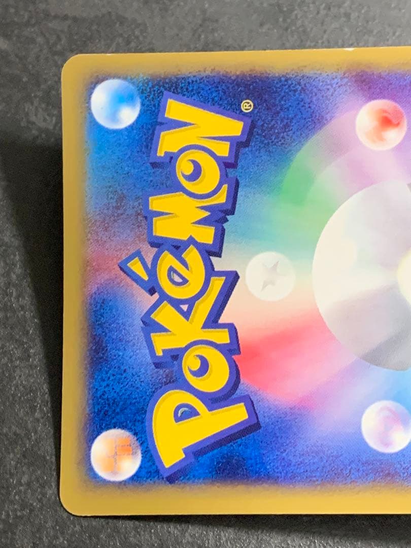 水の都のラティオス 劇場限定VSパック 012/018 水の都のラティアス