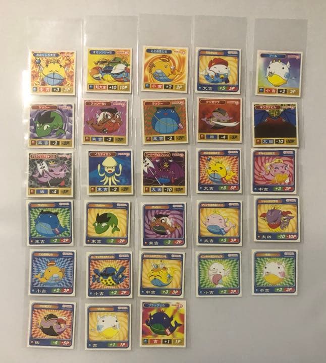 オミクジラバトルシール　セット　マイナーシール　ジャンク