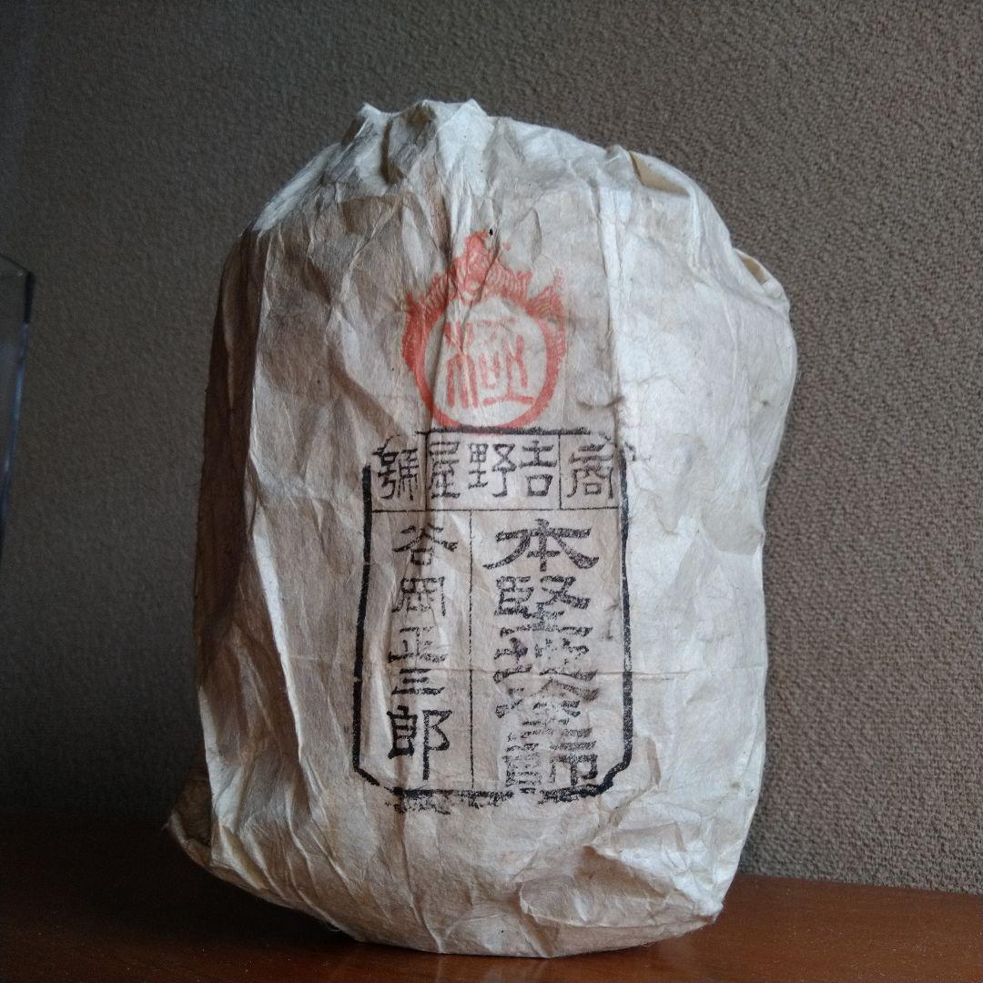 ☘ 明治時代 輪島塗 本漆 天然木 【 飯碗 太平碗 汁椀 小皿】一揃