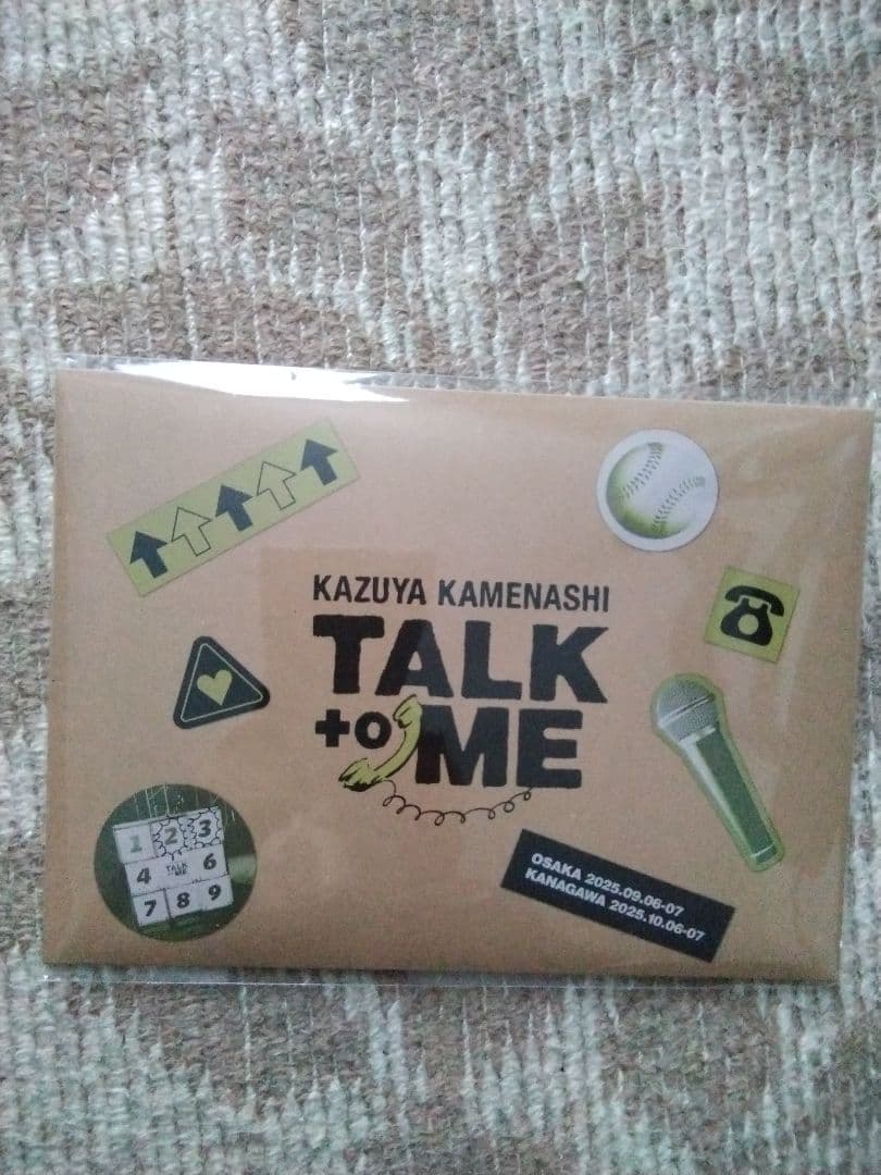m*u様 亀梨和也 TALK to ME アフターパンフレット