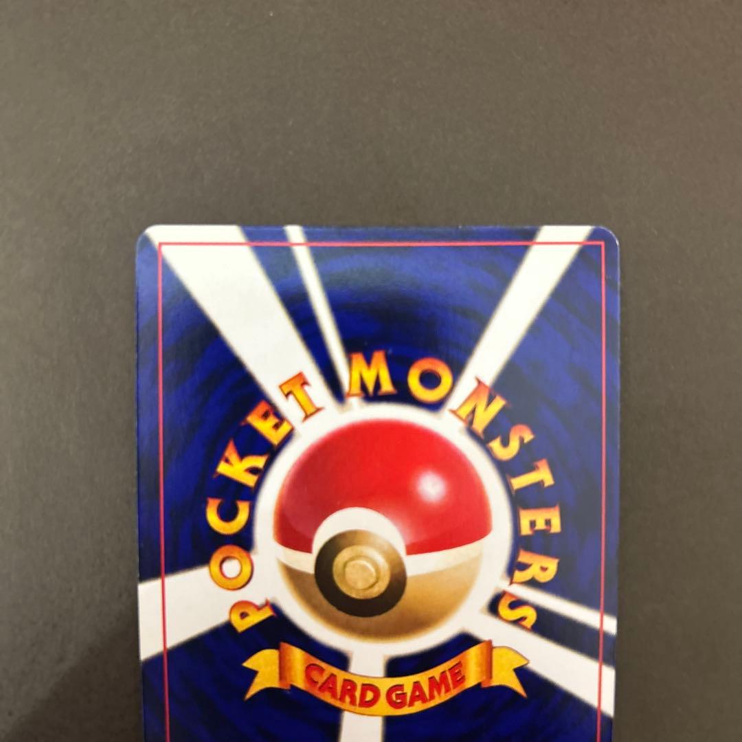 ポケモンカード　旧裏　ひかるミュウ　コロコロコミック5月号