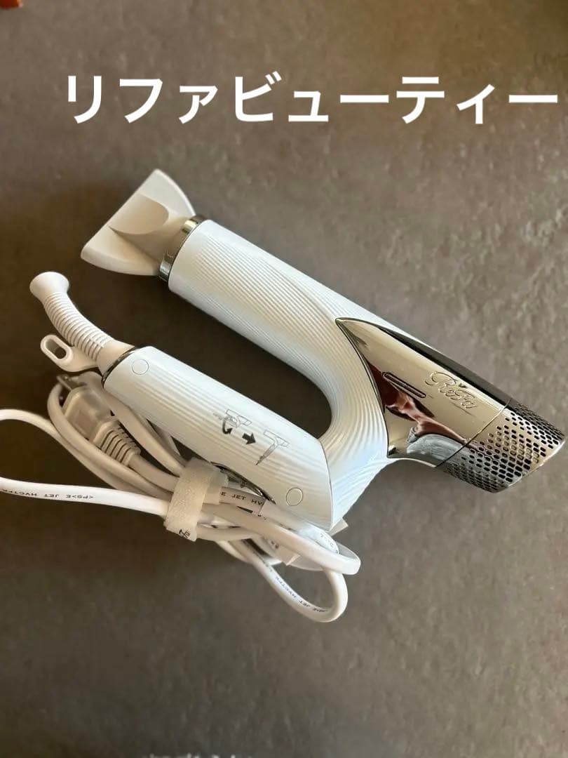 ReFa ヘアドライヤー ホワイト