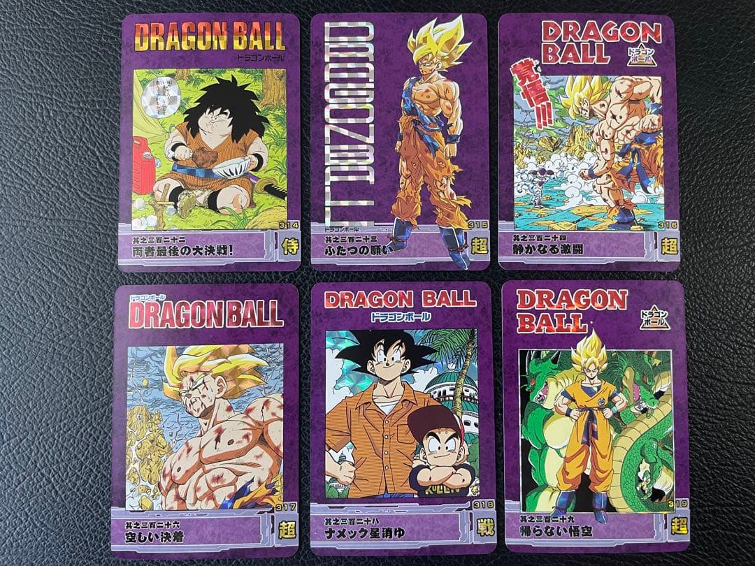 ⑤フリーザ編　87枚　ドラゴンボール表紙扉絵　キラカード