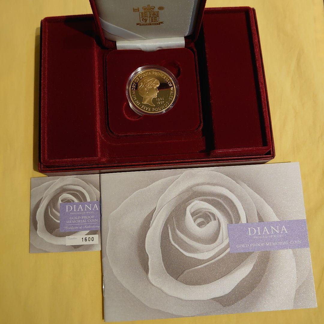 ＤＡＩＮＡ-ＲＯＹＡＬＭＩＮＴ