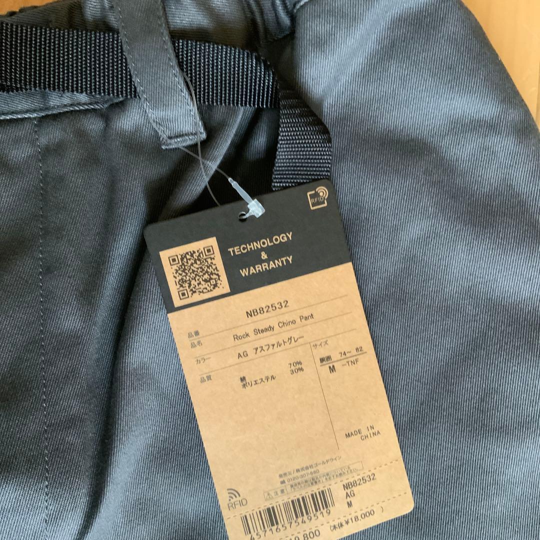 ノースフェイス ロックステディチノパンツ　グレー