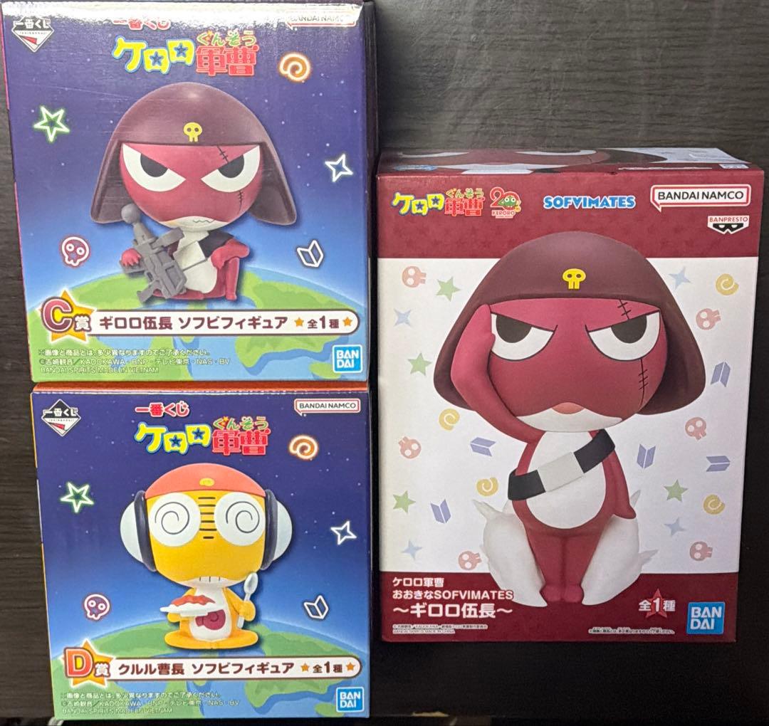 ケロロ軍曹フィギュア C賞 ギロロ D賞 クルル プライズ ギロロ 3枚セット