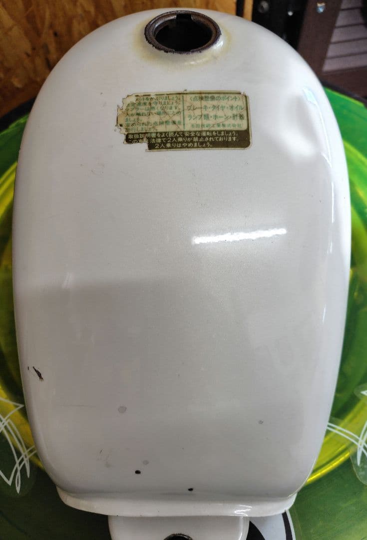 ホンダモンキータンク(ジャンク)