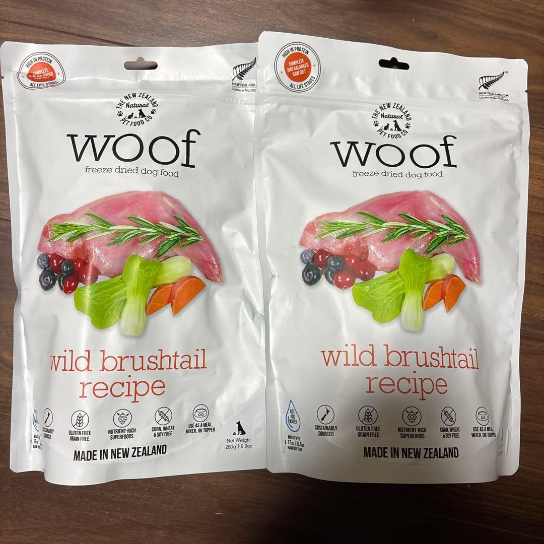 woof ワイルドブラッシュテイル 280g 2袋
