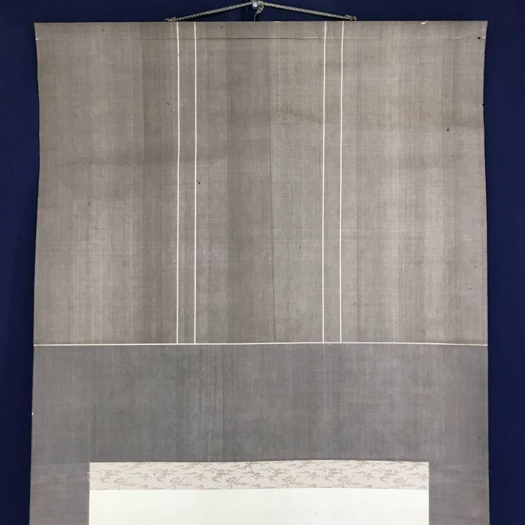 真作/原田圭岳/山水人物図/早春田家図/春の掛軸/掛軸/名家伝来/AK-489