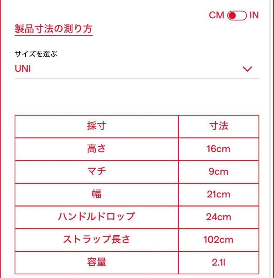 DIESEL キルティングショルダーバッグ