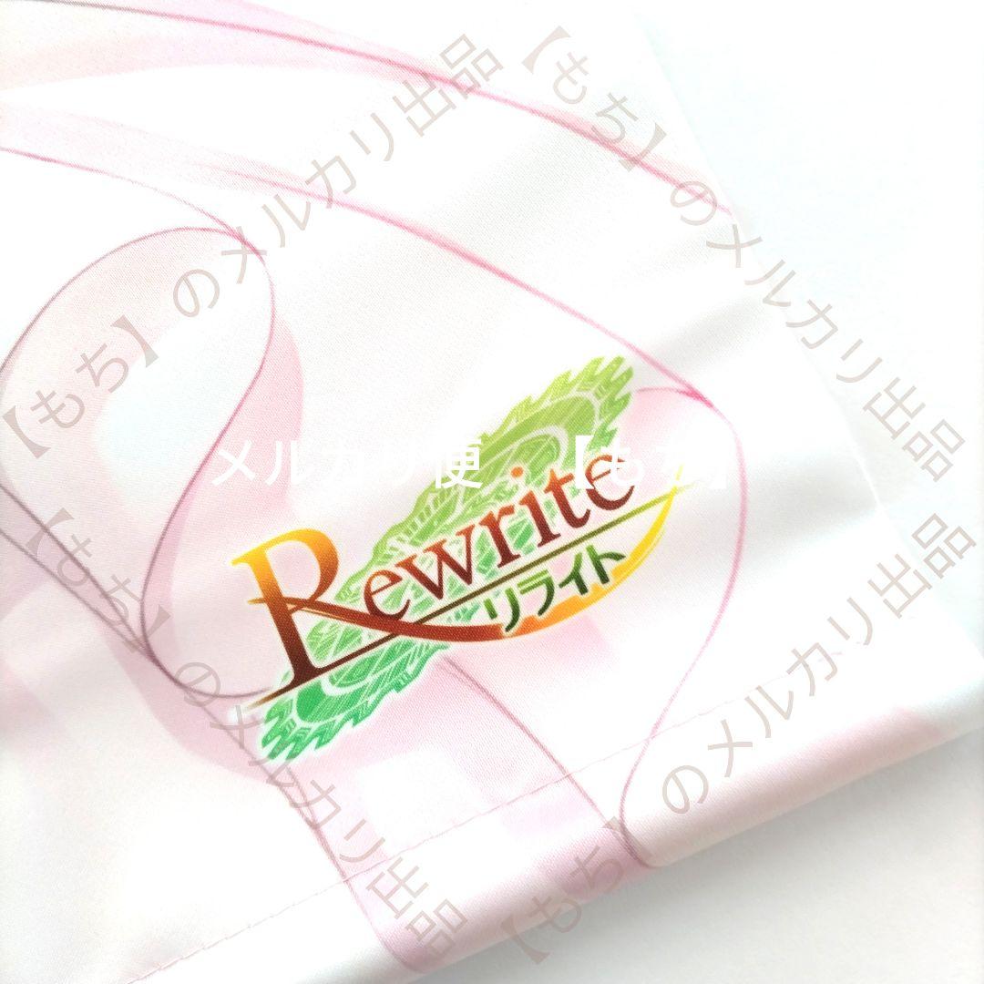鍵福袋　冬フェス　神戸小鳥　タペストリー　Rewrite　Key　VASTORE
