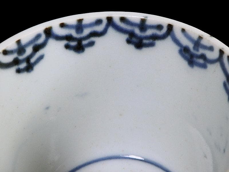 古伊万里　染付　瓔珞紋の図　蕎麦猪口　E695AS-CUo